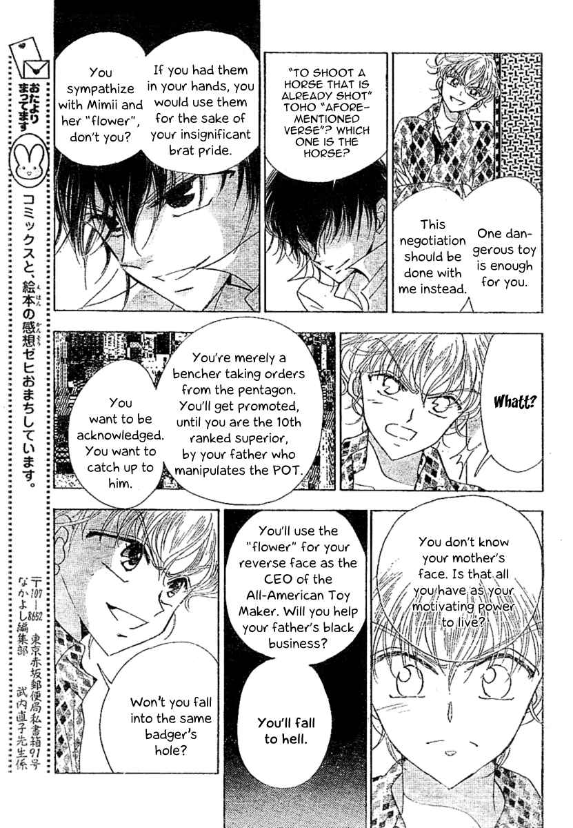 Page 28 Chapter 7 Toki☆Meca!