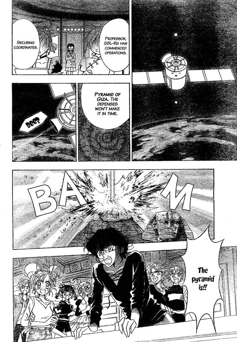 Page 35 Chapter 7 Toki☆Meca!
