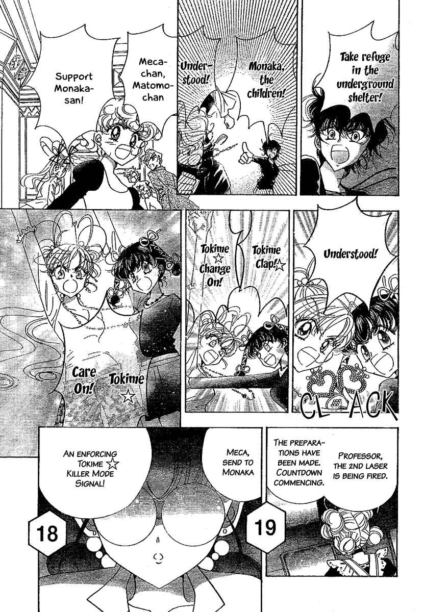 Page 36 Chapter 7 Toki☆Meca!