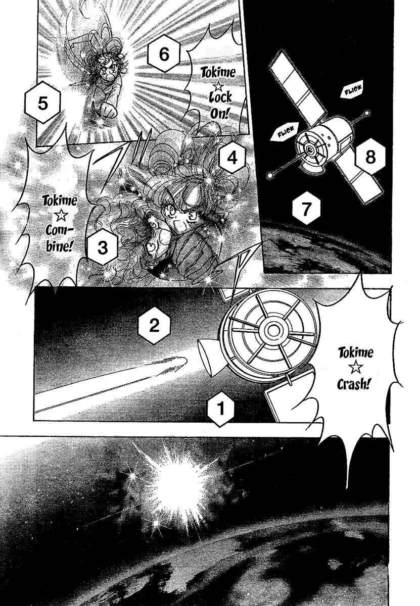 Page 38 Chapter 7 Toki☆Meca!