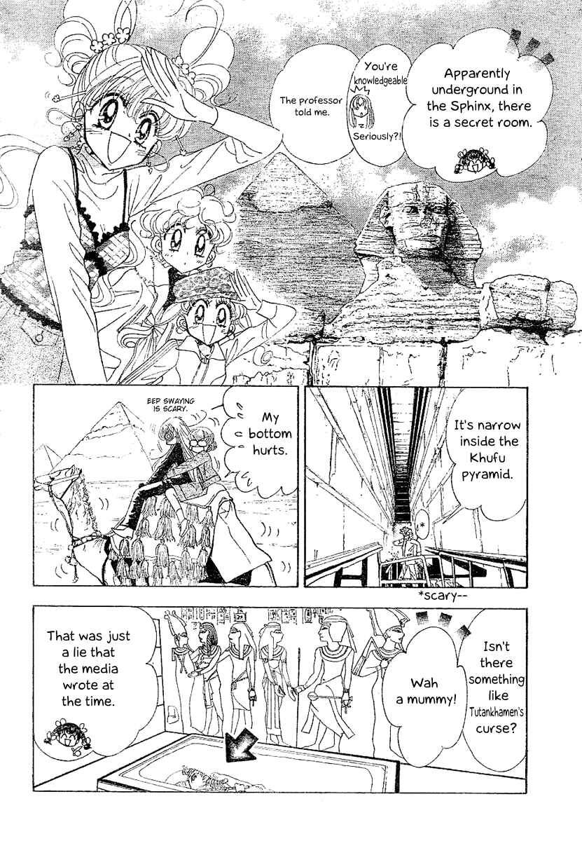 Page 9 Chapter 7 Toki☆Meca!
