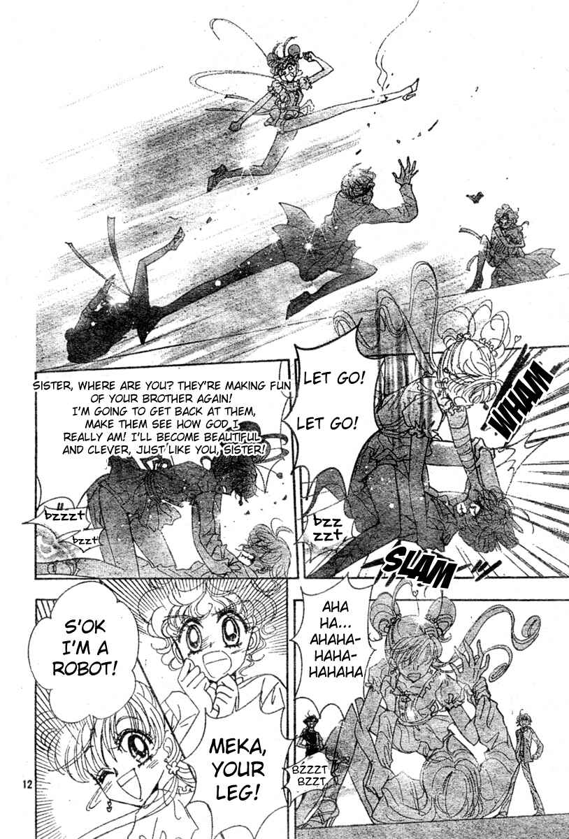 Page 11 Chapter 10 Toki☆Meca!