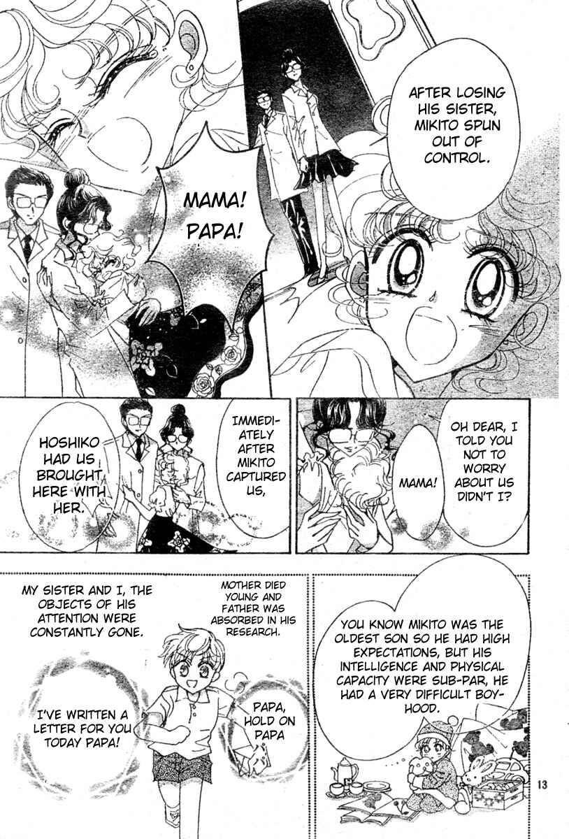 Page 12 Chapter 10 Toki☆Meca!