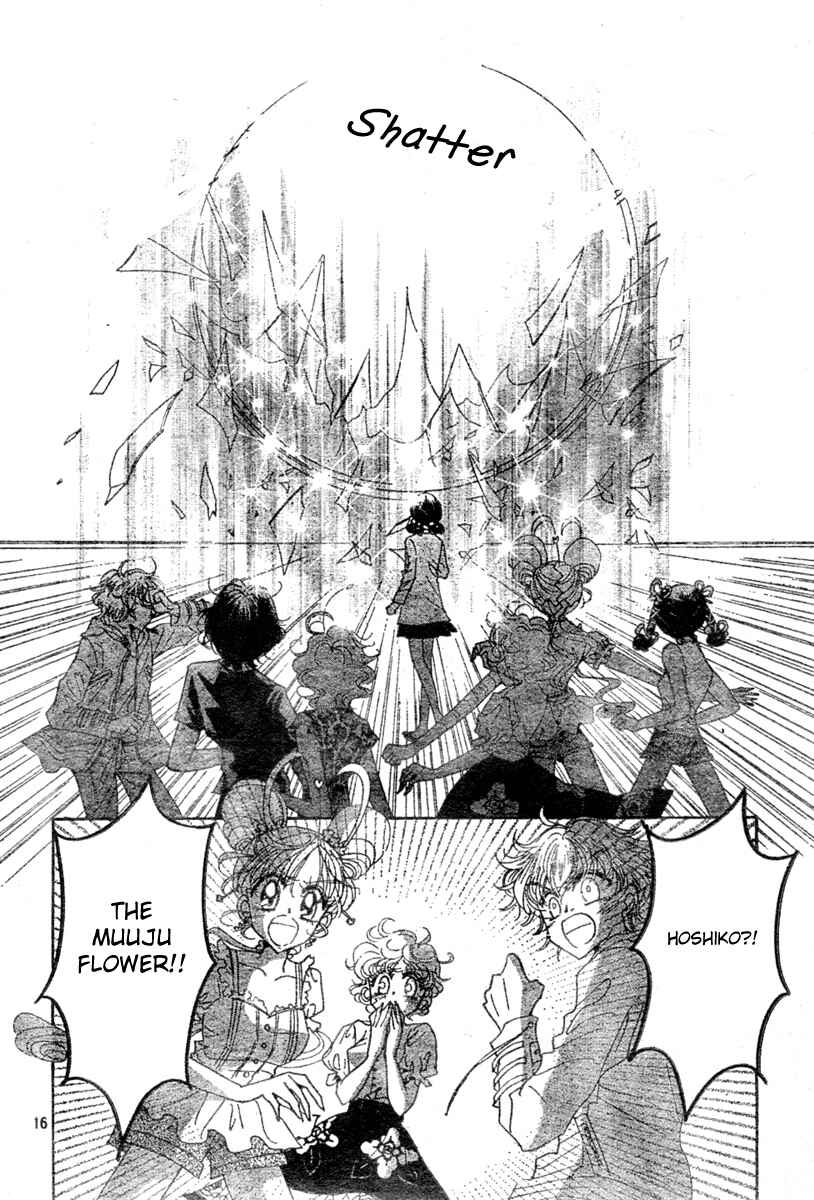 Page 15 Chapter 10 Toki☆Meca!