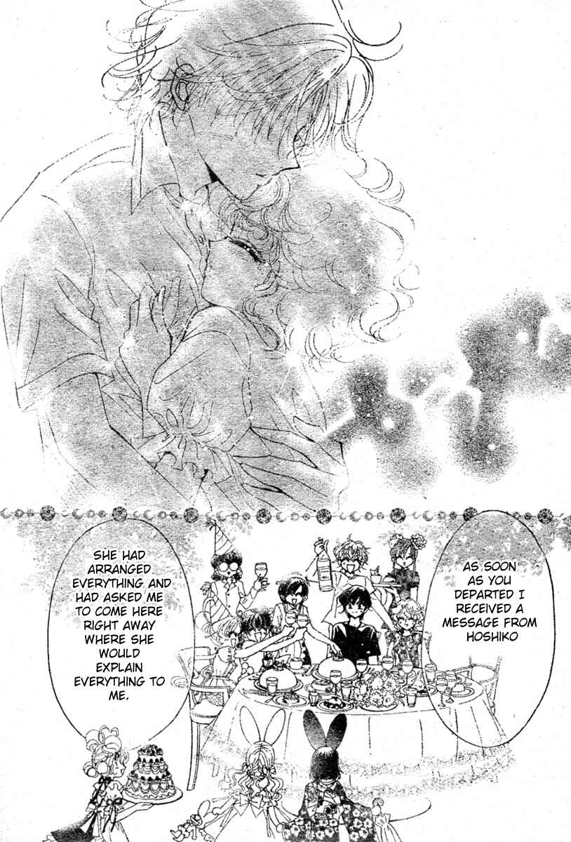 Page 34 Chapter 10 Toki☆Meca!