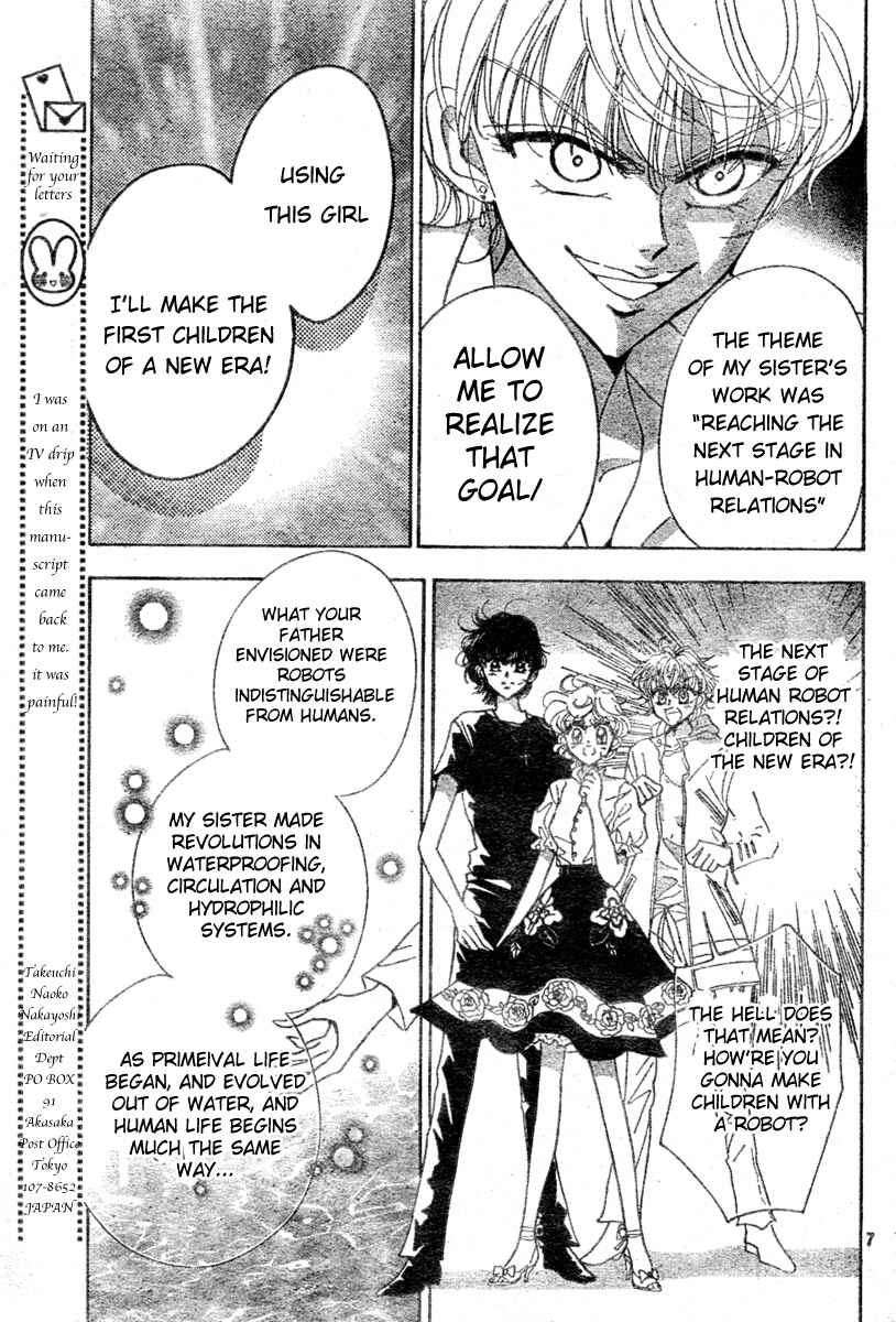 Page 6 Chapter 10 Toki☆Meca!