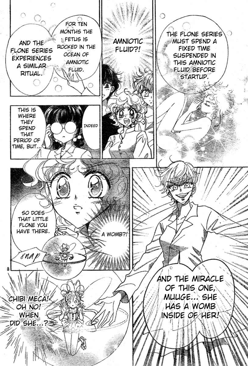 Page 7 Chapter 10 Toki☆Meca!