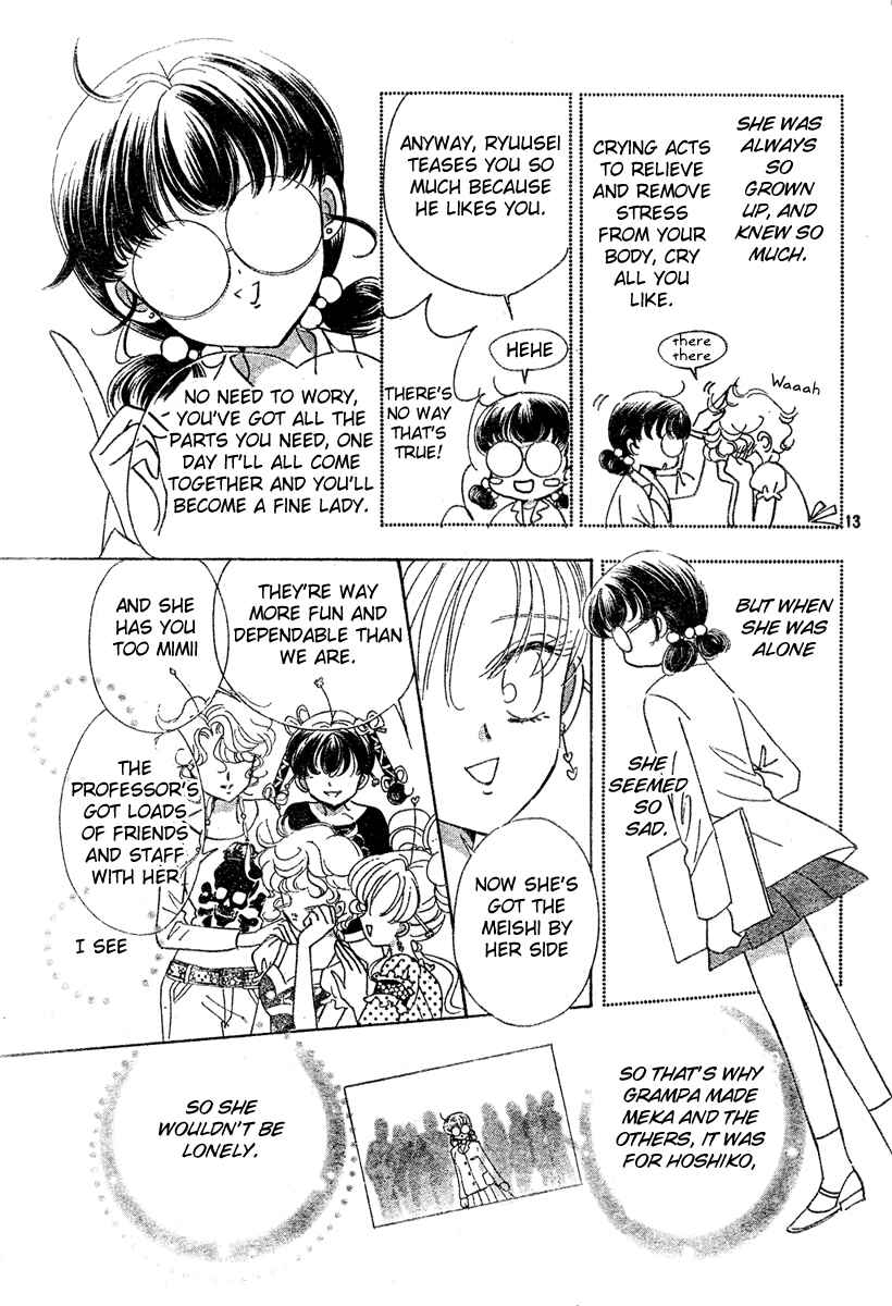 Page 12 Chapter 8 Toki☆Meca!