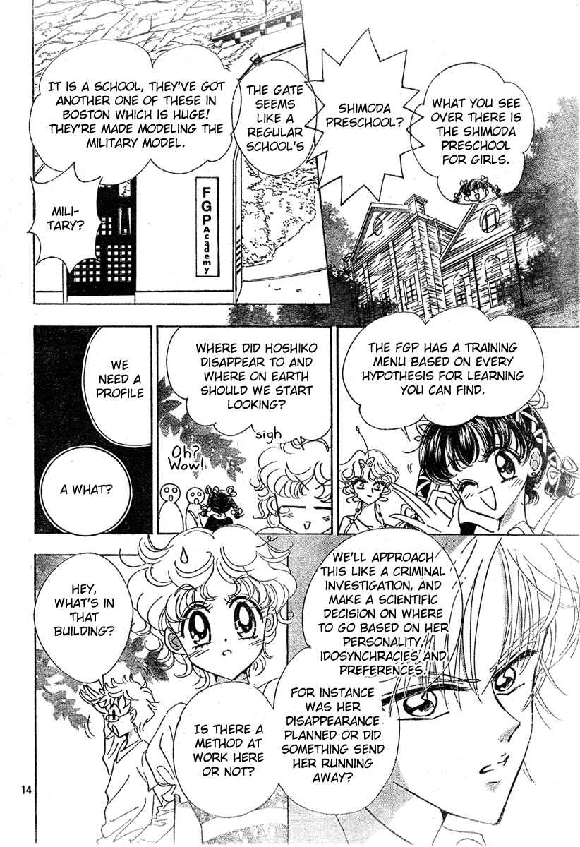 Page 13 Chapter 8 Toki☆Meca!