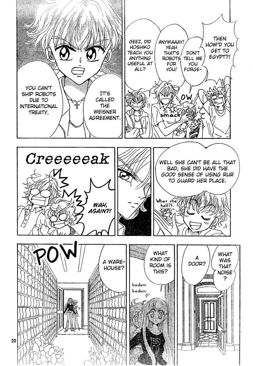 Page 19 Chapter 8 Toki☆Meca!