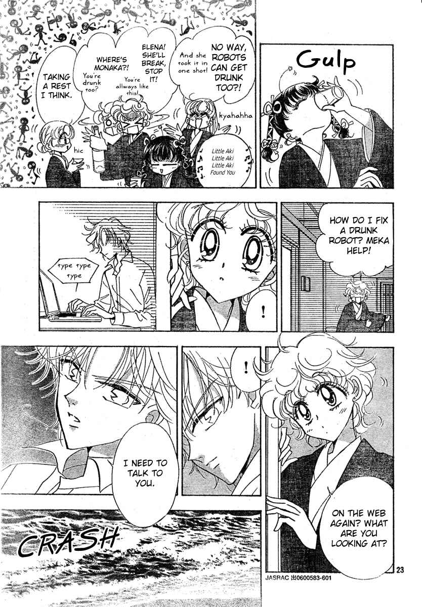 Page 22 Chapter 8 Toki☆Meca!