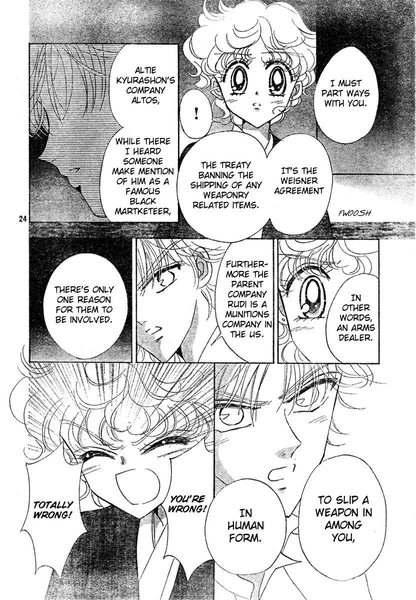 Page 23 Chapter 8 Toki☆Meca!