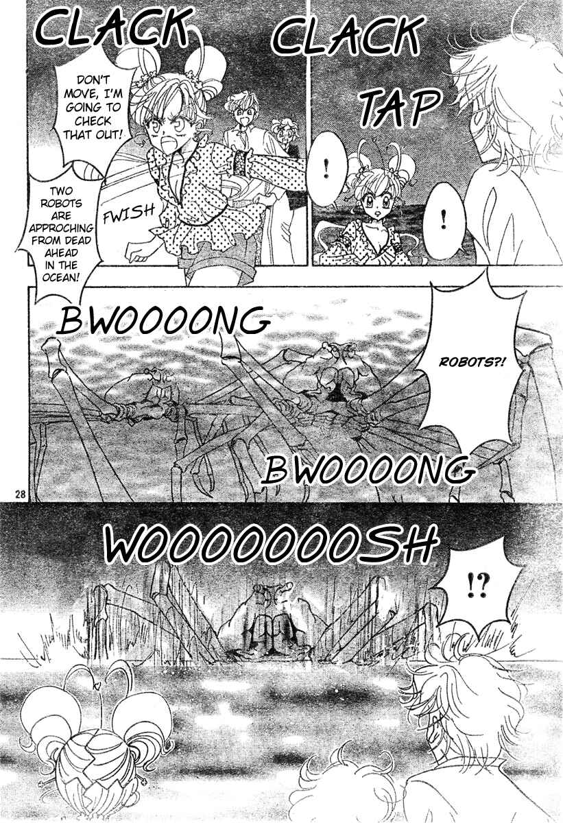 Page 27 Chapter 8 Toki☆Meca!