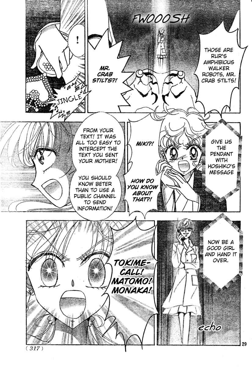 Page 28 Chapter 8 Toki☆Meca!