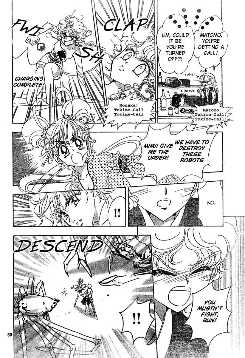 Page 29 Chapter 8 Toki☆Meca!