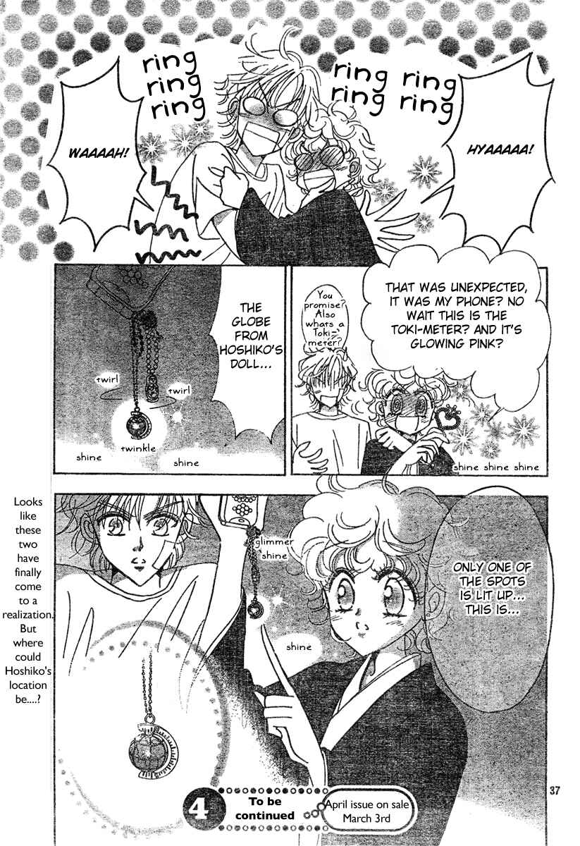 Page 36 Chapter 8 Toki☆Meca!