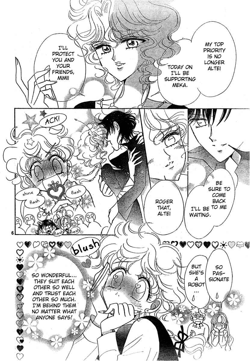Page 5 Chapter 8 Toki☆Meca!