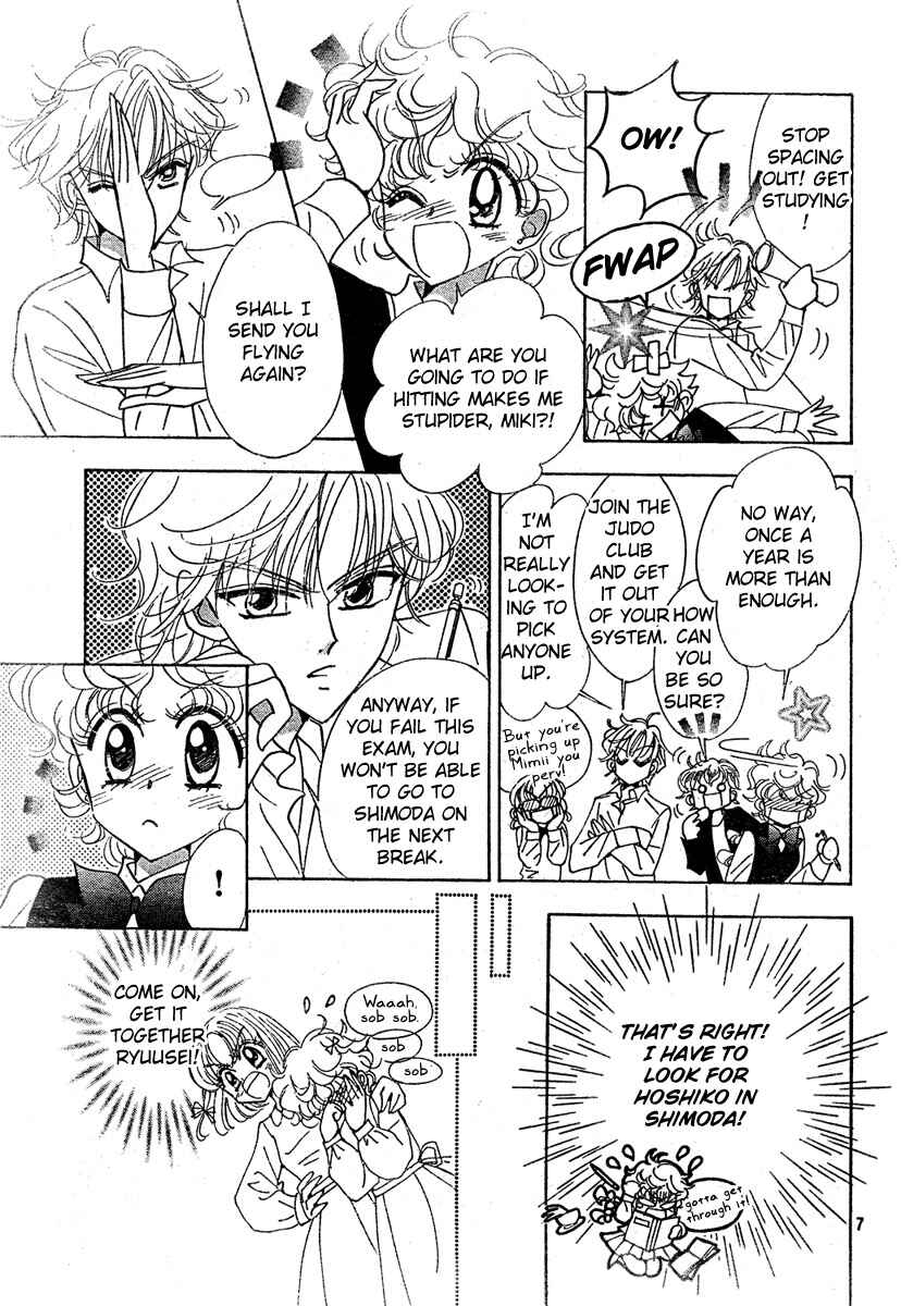 Page 6 Chapter 8 Toki☆Meca!
