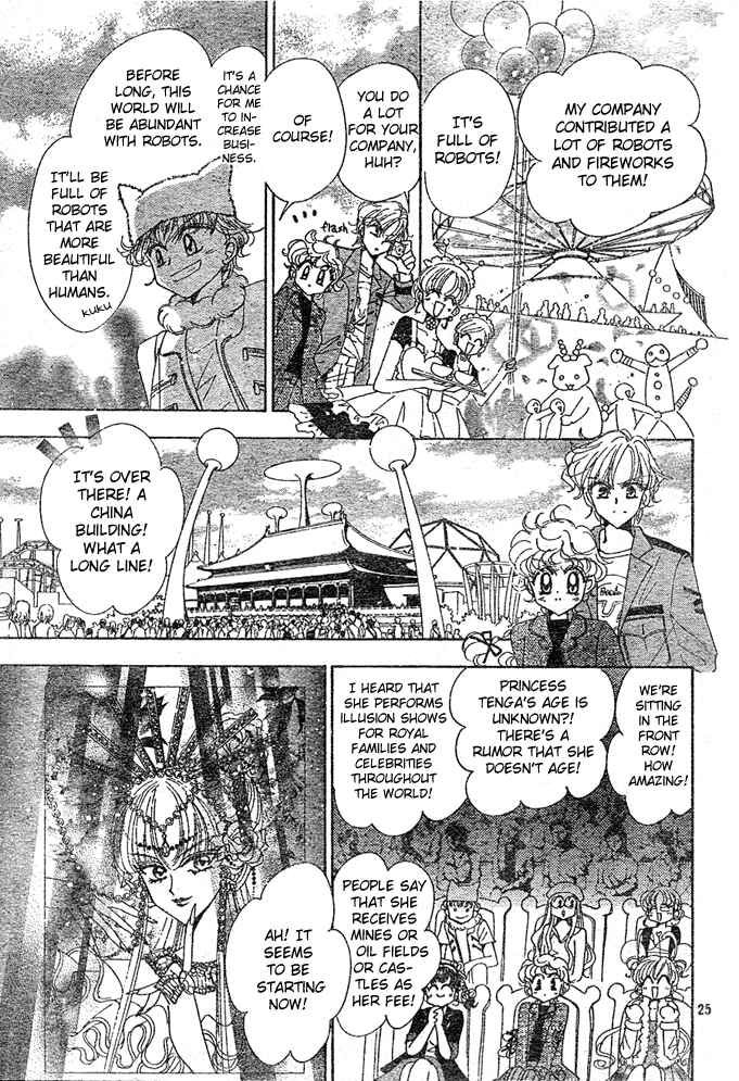 Page 25 Chapter 6 Toki☆Meca!