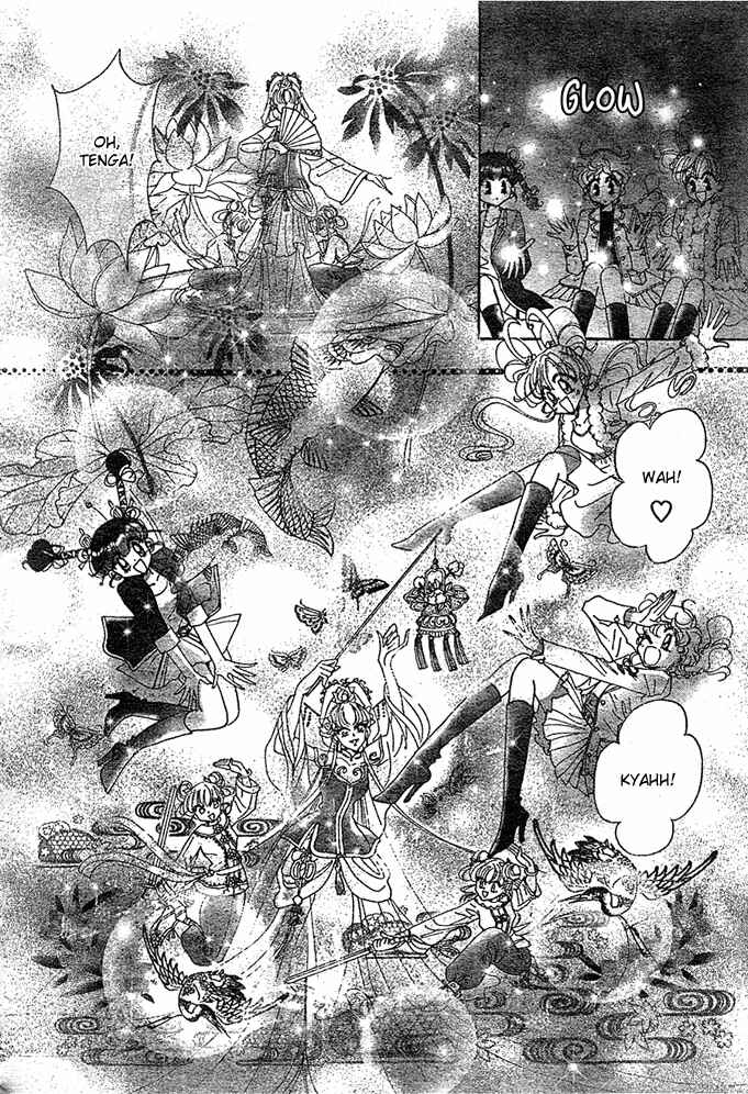 Page 26 Chapter 6 Toki☆Meca!