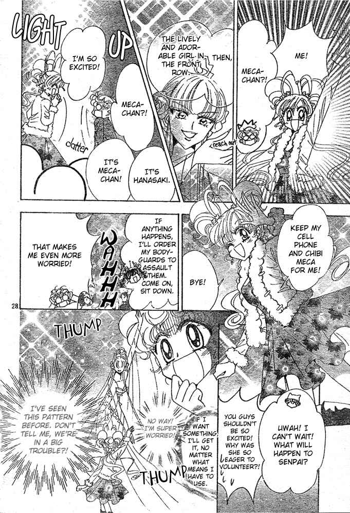 Page 28 Chapter 6 Toki☆Meca!