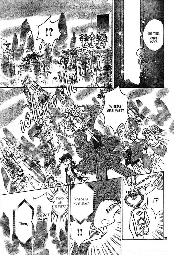 Page 31 Chapter 6 Toki☆Meca!