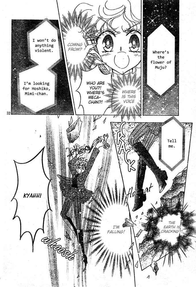 Page 32 Chapter 6 Toki☆Meca!