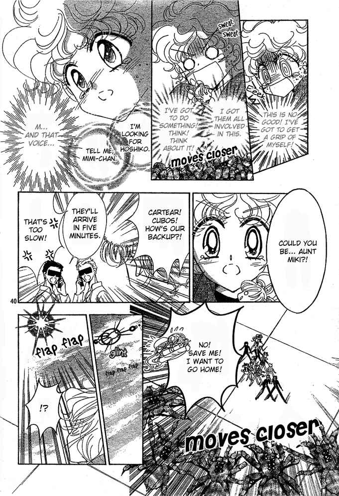 Page 40 Chapter 6 Toki☆Meca!