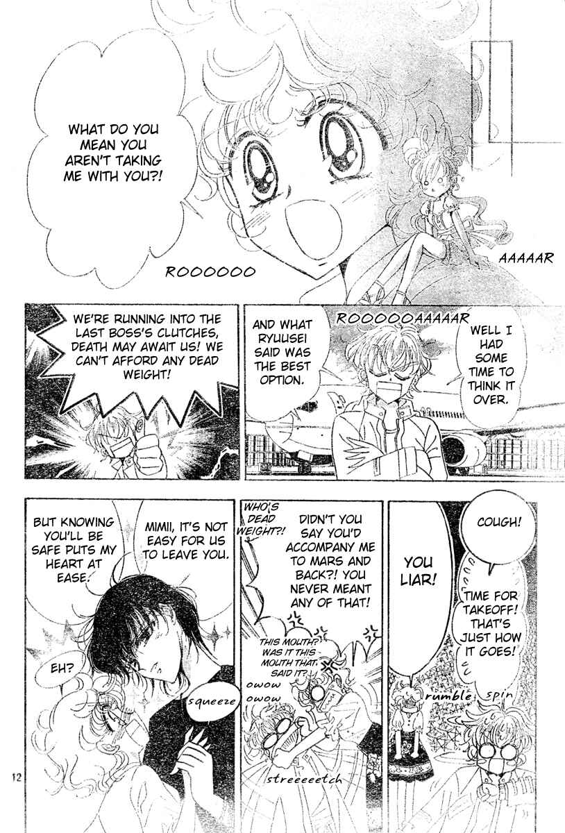 Page 11 Chapter 9 Toki☆Meca!