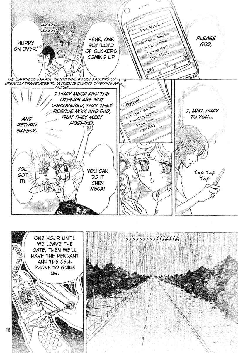 Page 15 Chapter 9 Toki☆Meca!