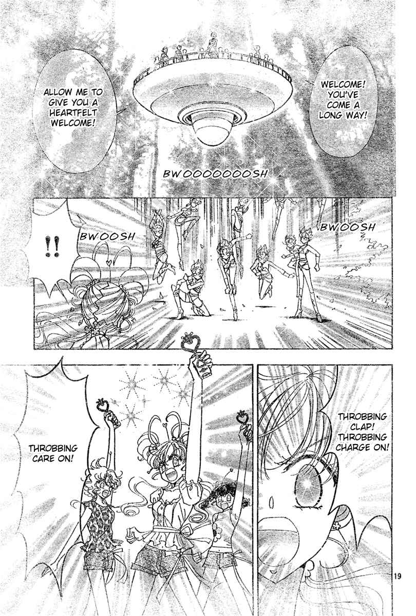Page 18 Chapter 9 Toki☆Meca!