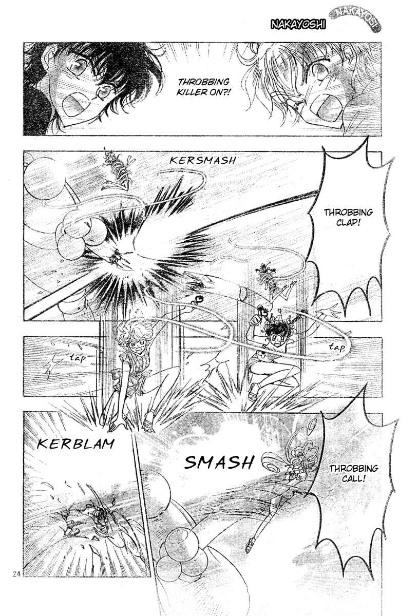 Page 23 Chapter 9 Toki☆Meca!