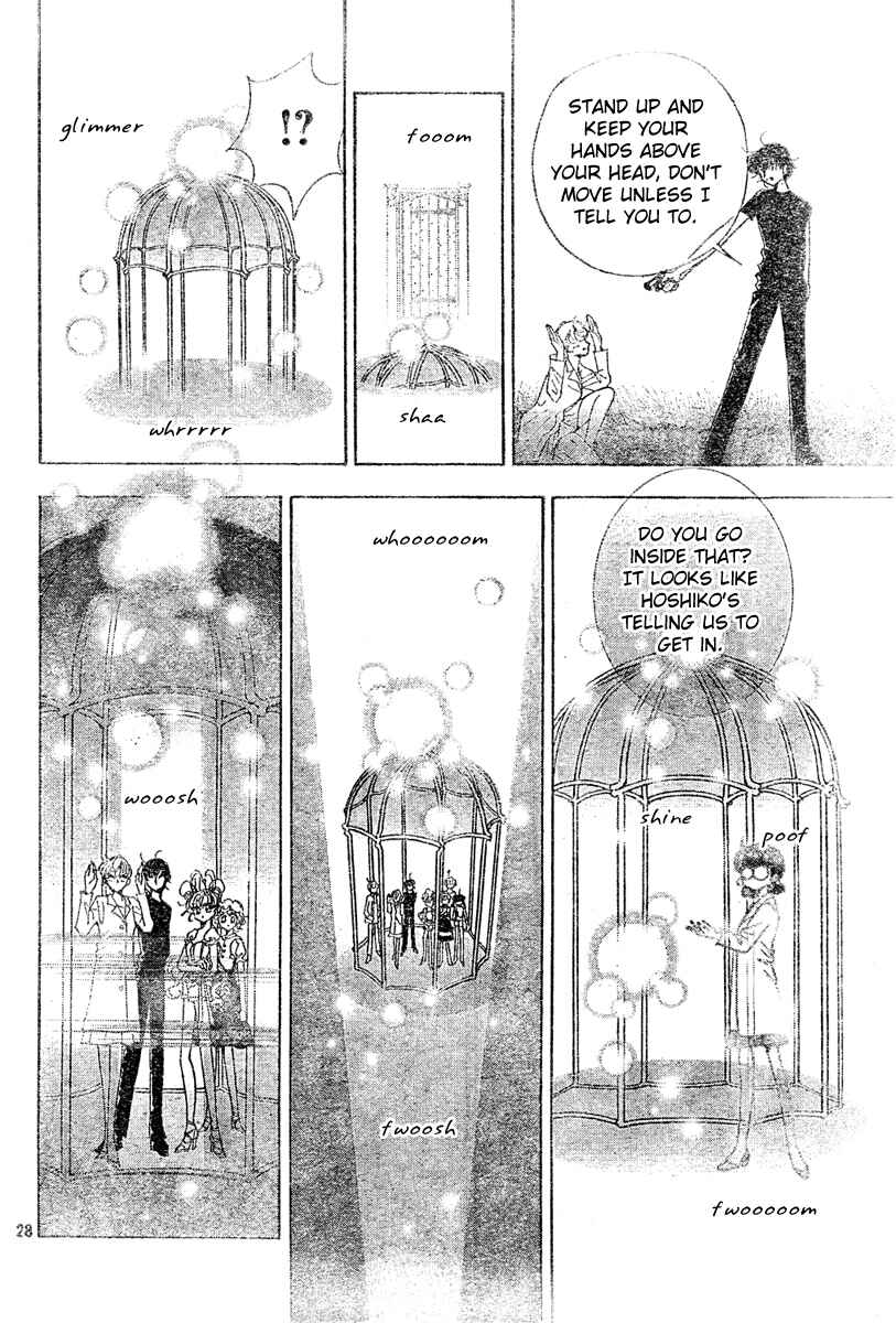 Page 27 Chapter 9 Toki☆Meca!