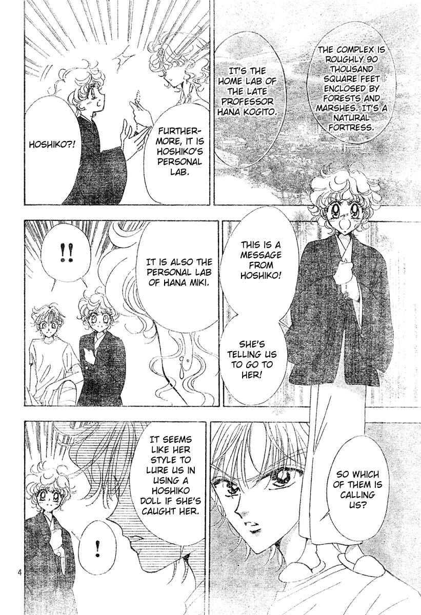 Page 3 Chapter 9 Toki☆Meca!
