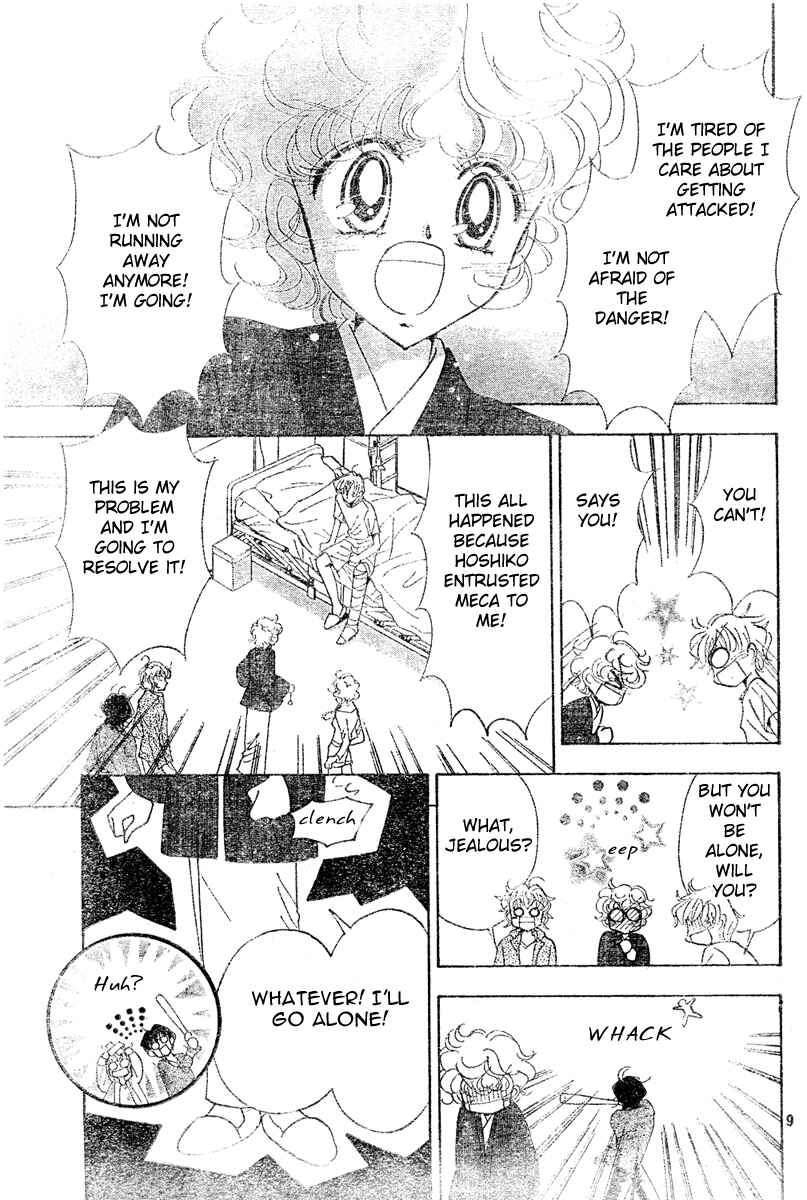 Page 8 Chapter 9 Toki☆Meca!