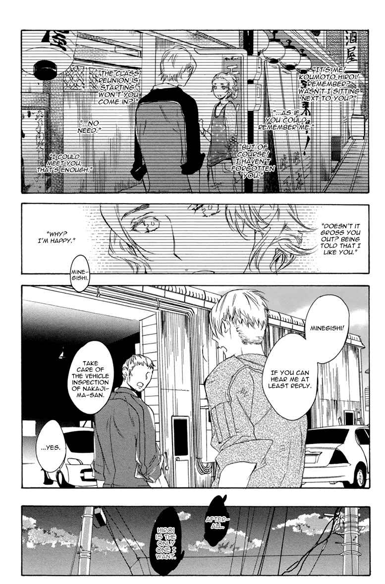 Page 20 Chapter 2 Choco Strawberry Vanilla