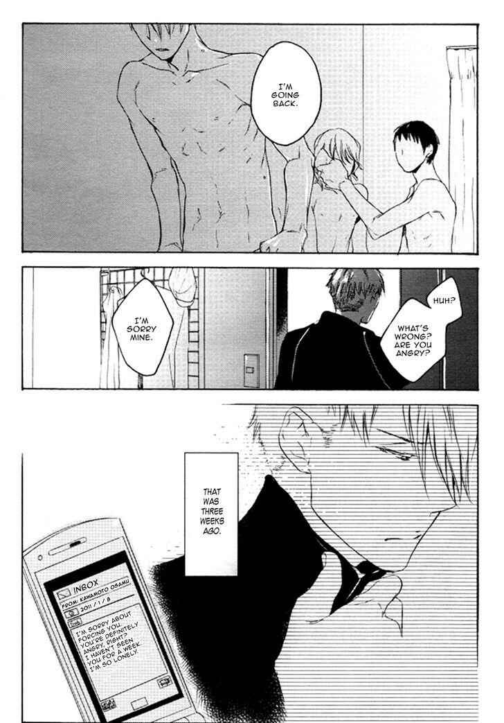 Page 15 Chapter Unknown_d45b Choco Strawberry Vanilla