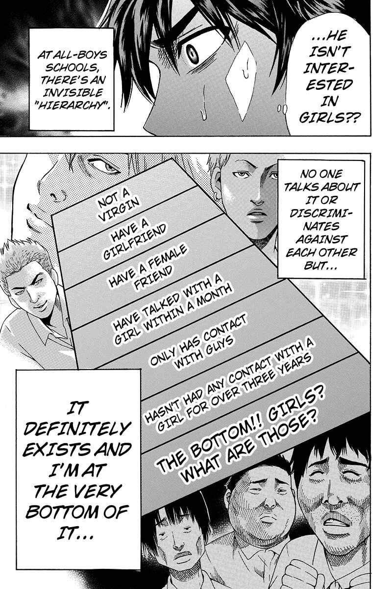 Page 12 Chapter 1 Yugawara-kun wa Ooyamada Danshi Koukou de Moteru Houhou o Kangaeteita ga
