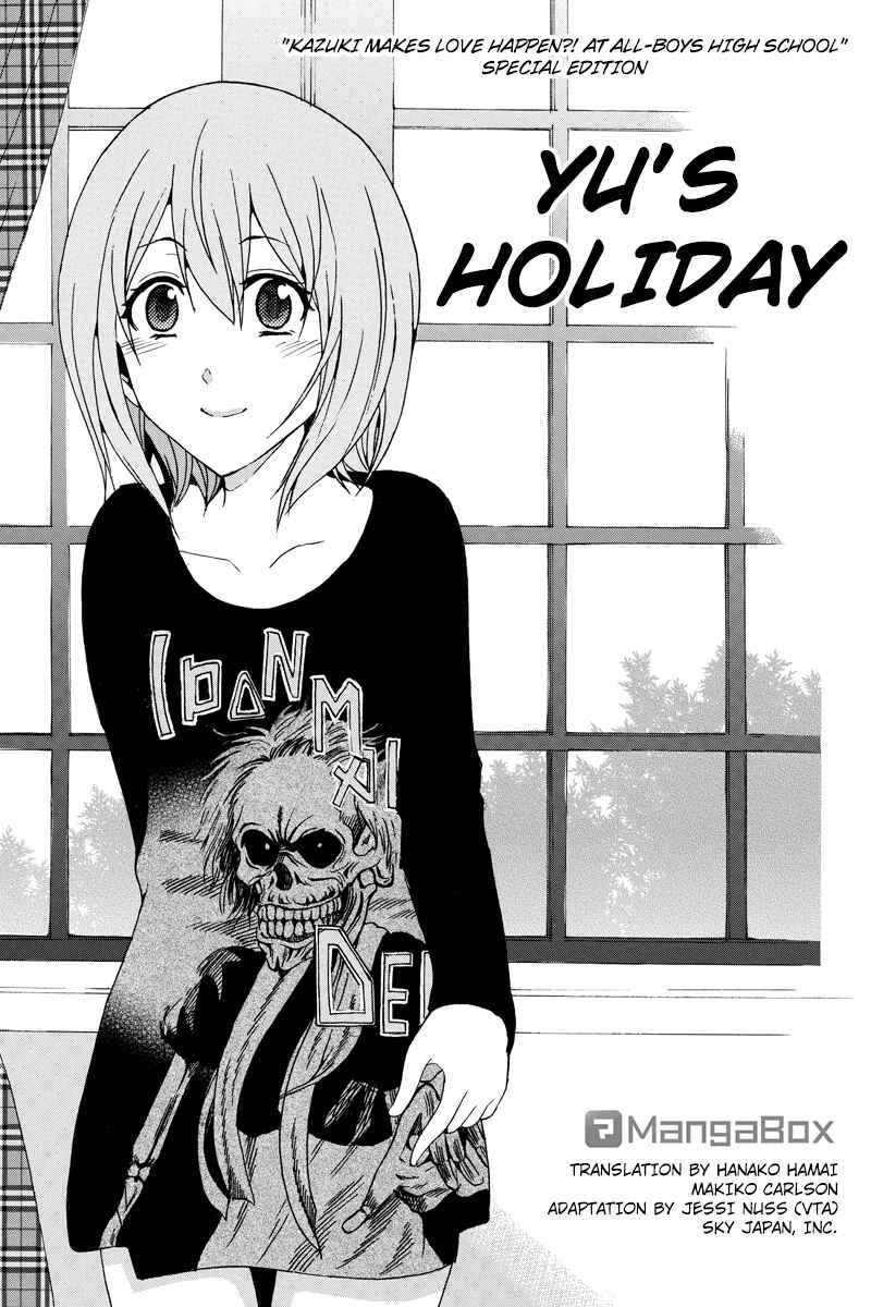 Page 1 Chapter 20 Yugawara-kun wa Ooyamada Danshi Koukou de Moteru Houhou o Kangaeteita ga
