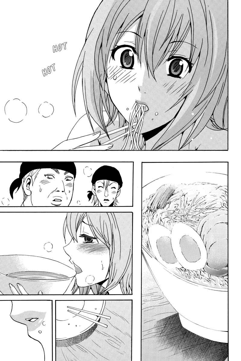 Page 7 Chapter 20 Yugawara-kun wa Ooyamada Danshi Koukou de Moteru Houhou o Kangaeteita ga