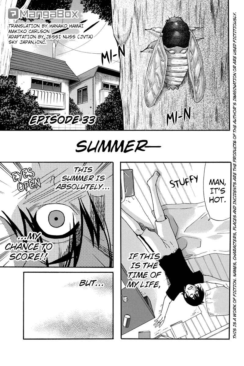 Page 1 Chapter 33 Yugawara-kun wa Ooyamada Danshi Koukou de Moteru Houhou o Kangaeteita ga