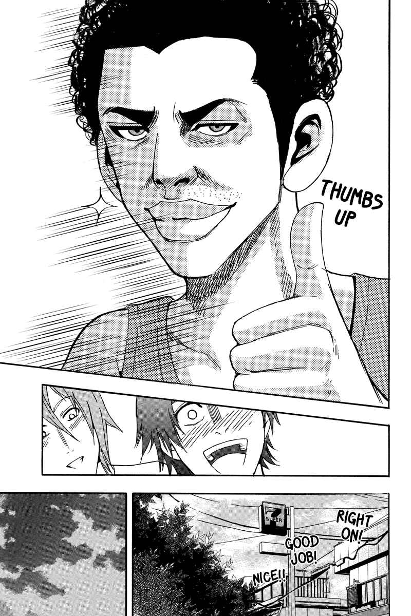 Page 7 Chapter 33 Yugawara-kun wa Ooyamada Danshi Koukou de Moteru Houhou o Kangaeteita ga