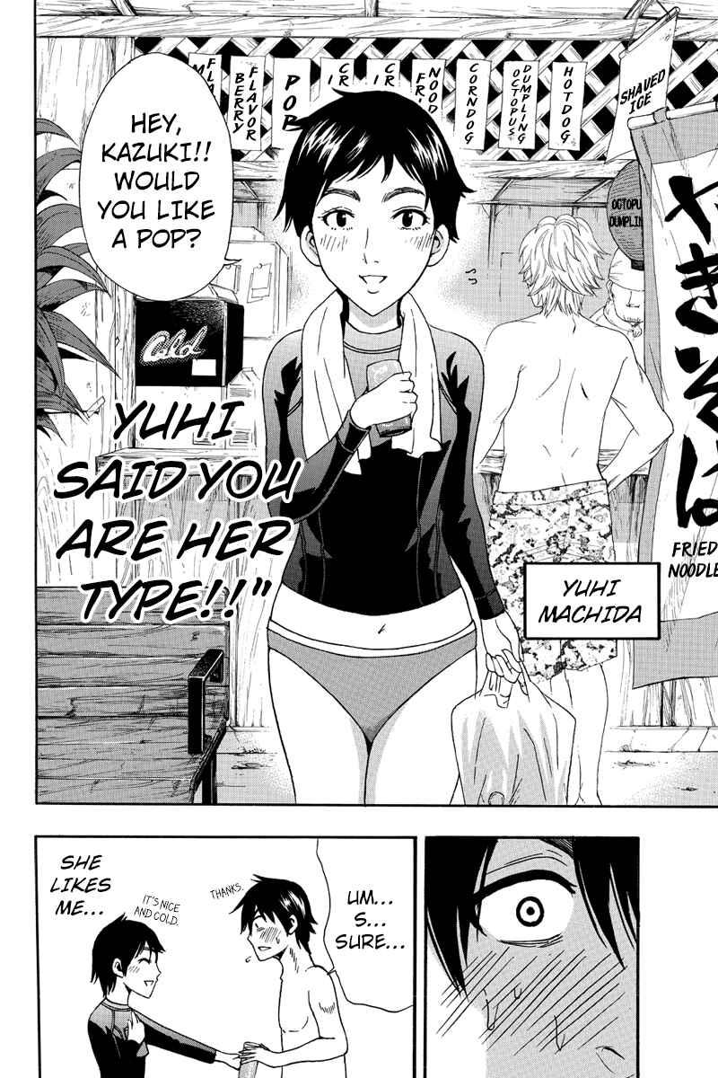 Page 6 Chapter 26 Yugawara-kun wa Ooyamada Danshi Koukou de Moteru Houhou o Kangaeteita ga