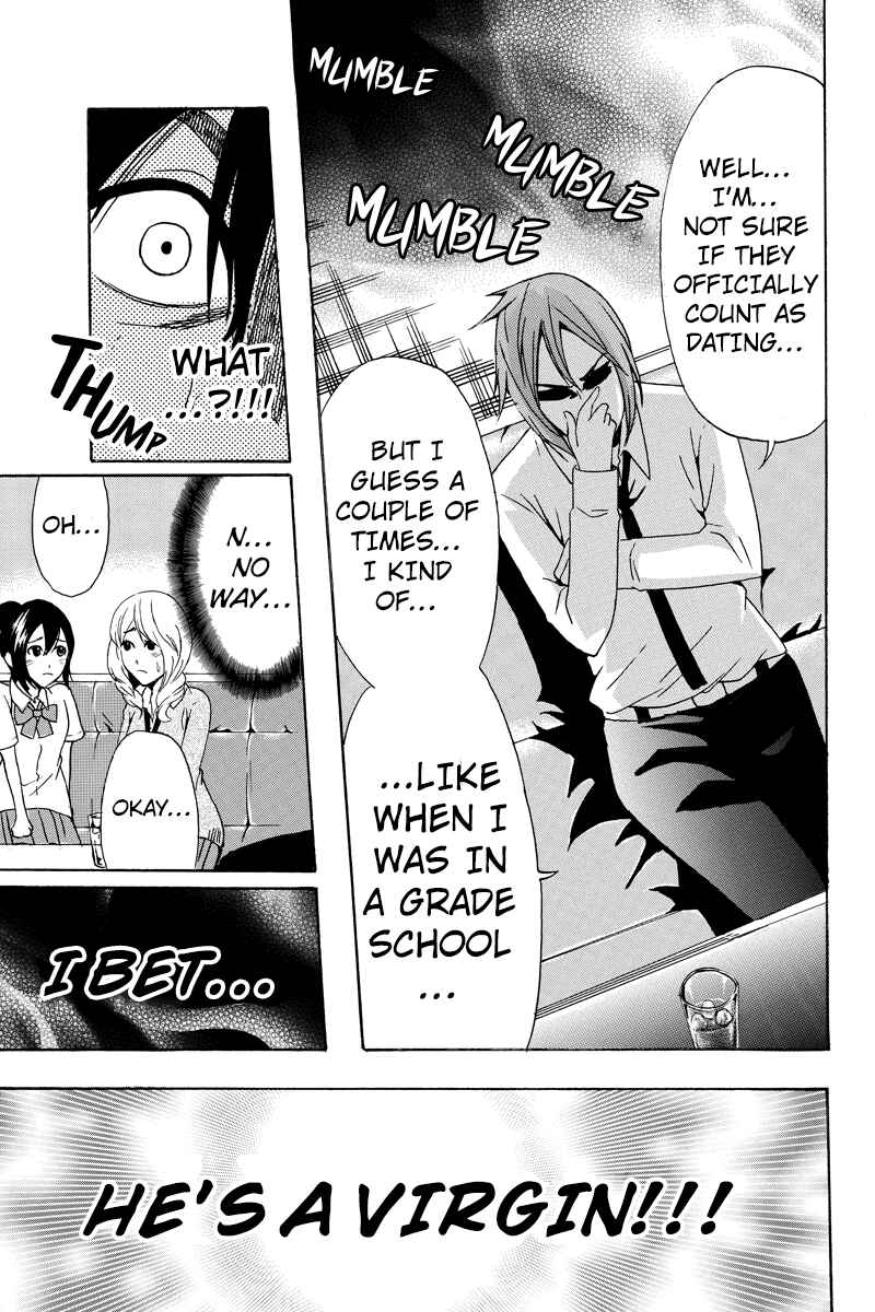 Page 5 Chapter 18 Yugawara-kun wa Ooyamada Danshi Koukou de Moteru Houhou o Kangaeteita ga