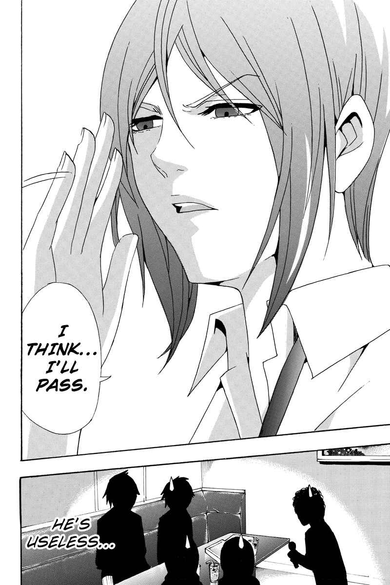 Page 8 Chapter 18 Yugawara-kun wa Ooyamada Danshi Koukou de Moteru Houhou o Kangaeteita ga