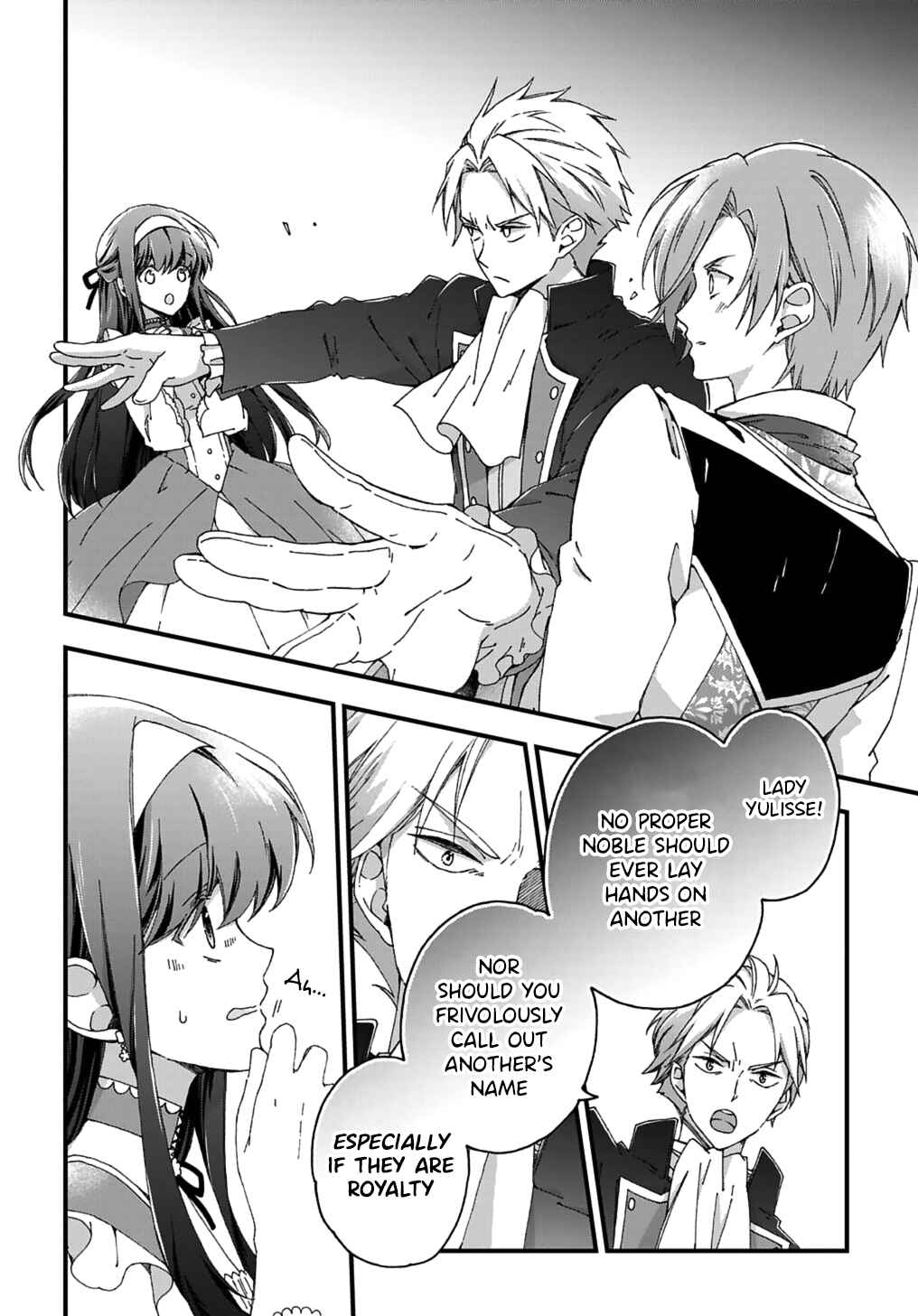 Page 18 Chapter 2 Betabore no Konyakusha ga Akuyaku Reijou ni Sare Sou na no de