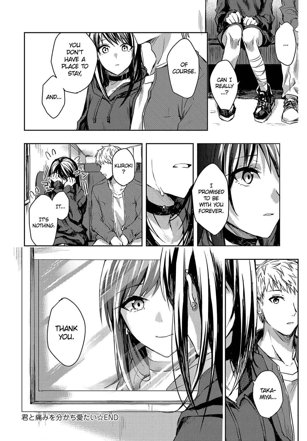 Page 26 Chapter Unknown_b7e0 Kimi to Itami wo Wakachi AI tai