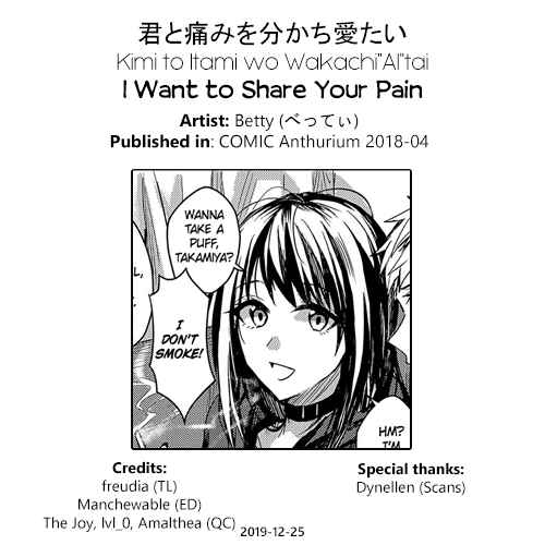Page 27 Chapter Unknown_b7e0 Kimi to Itami wo Wakachi AI tai