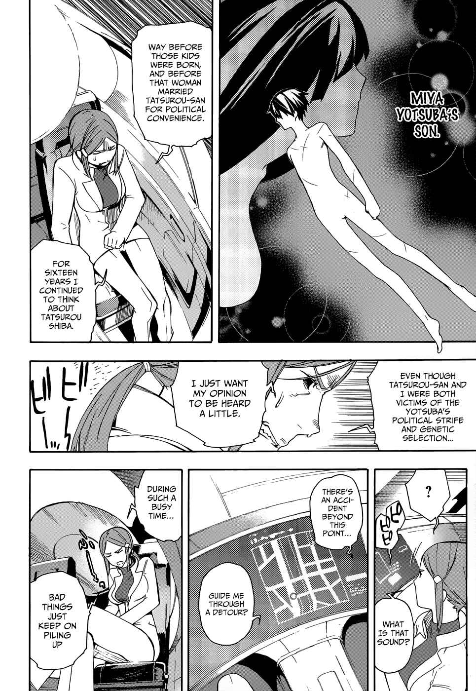 Page 25 Chapter 2 Mahouka Koukou no Rettousei - Yokohama Souran-hen