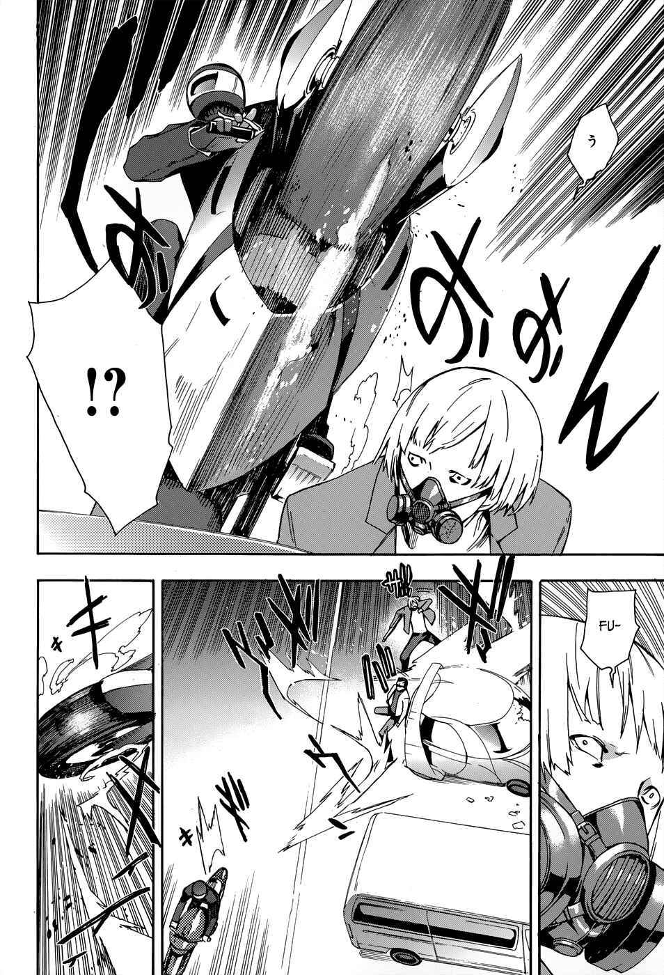 Page 29 Chapter 2 Mahouka Koukou no Rettousei - Yokohama Souran-hen